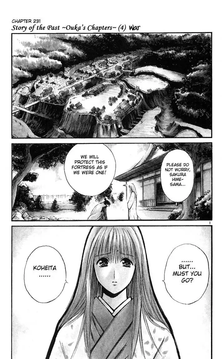 Flame of Recca Chapter 231 1